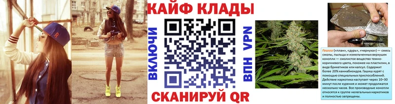 Купить закладку Каннабис  МЕФ  Кокаин  APVP  ГАШ  Красноуральск