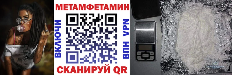 Купить Красноуральск Амфетамин 98%