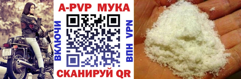 Alpha PVP СК Красноуральск