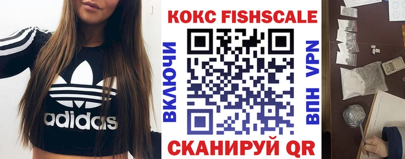 Купить где  Красноуральск  Cocaine 97% 