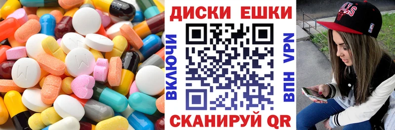 Купить закладки  Красноуральск  Ecstasy таблы 