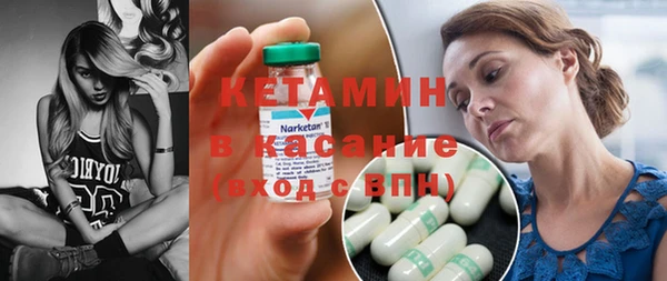 МДМА Гусиноозёрск