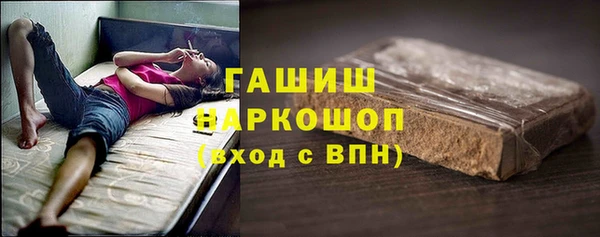герыч Гусь-Хрустальный