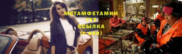 МДМА Гусиноозёрск