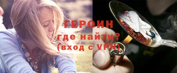 МДМА Гусиноозёрск