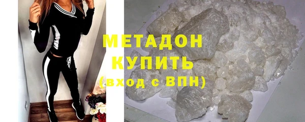 герыч Гусь-Хрустальный
