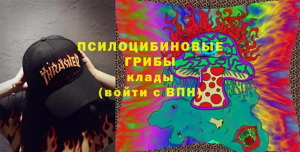 каннабис Гусев