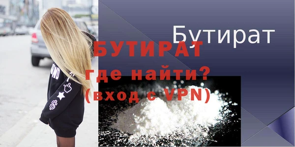 каннабис Гусев