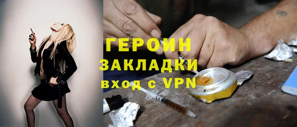 каннабис Гусев