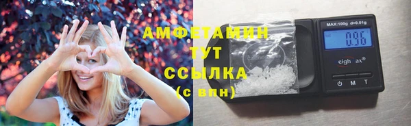 герыч Гусь-Хрустальный