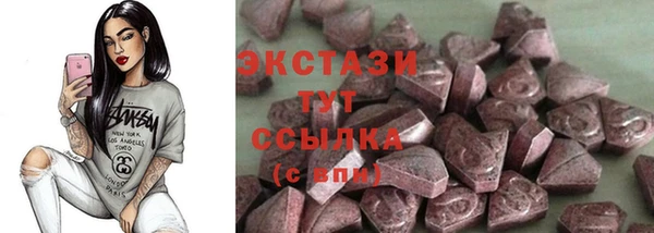 герыч Гусь-Хрустальный