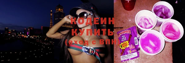 МДМА Гусиноозёрск