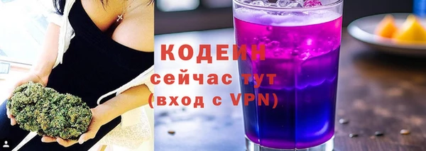 МДМА Гусиноозёрск