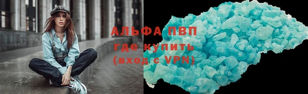 каннабис Гусев
