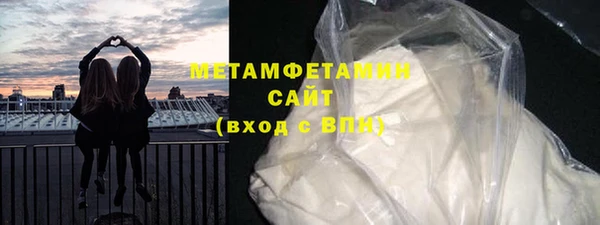 герыч Гусь-Хрустальный