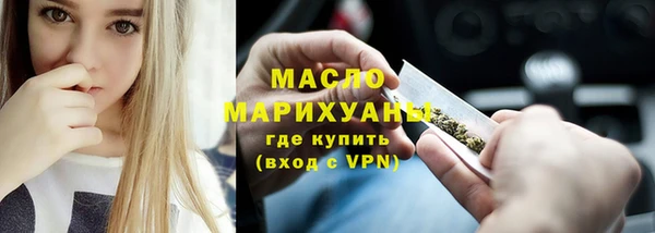 герыч Гусь-Хрустальный