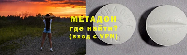 МДМА Гусиноозёрск