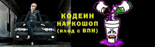 МДМА Гусиноозёрск