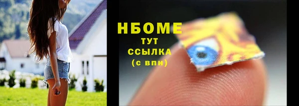 МДМА Гусиноозёрск