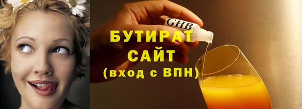 герыч Гусь-Хрустальный