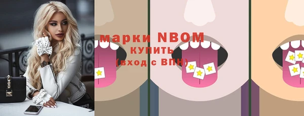 МДМА Гусиноозёрск