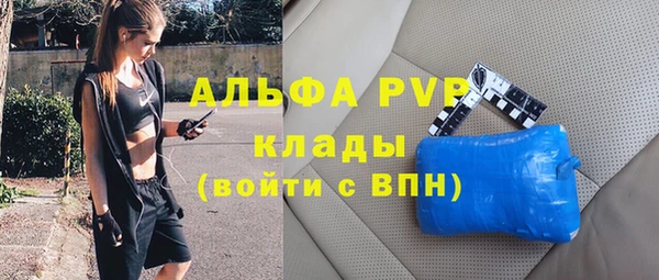 МДМА Гусиноозёрск