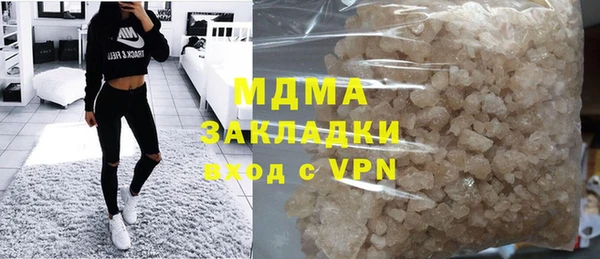 МДМА Гусиноозёрск