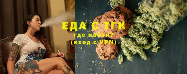 каннабис Гусев