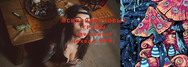 МДМА Гусиноозёрск