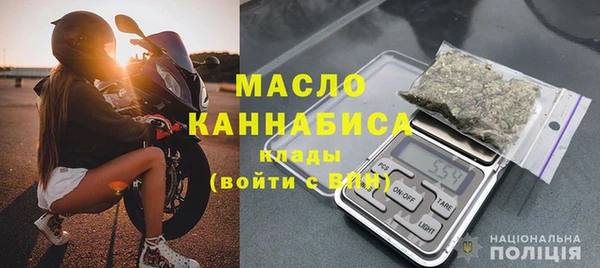 МДМА Гусиноозёрск