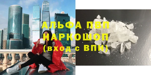 герыч Гусь-Хрустальный