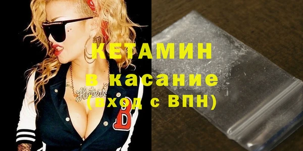 герыч Гусь-Хрустальный
