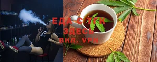 герыч Гусь-Хрустальный