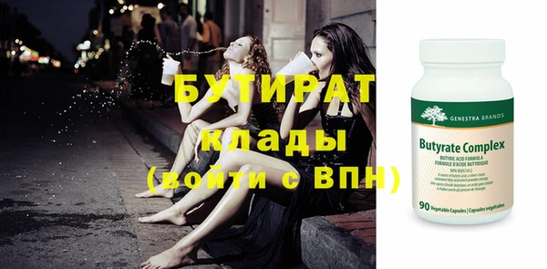 герыч Гусь-Хрустальный