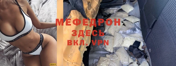 герыч Гусь-Хрустальный