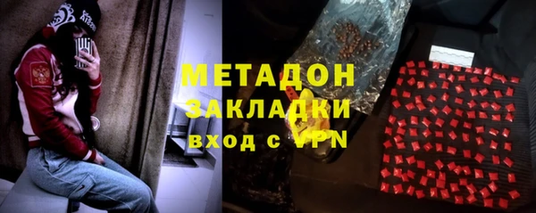 МДМА Гусиноозёрск