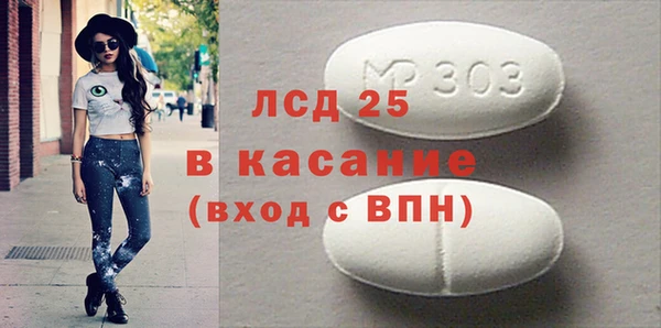 каннабис Гусев