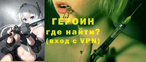 МДМА Гусиноозёрск