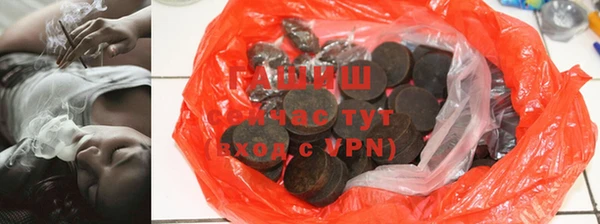 МДМА Гусиноозёрск