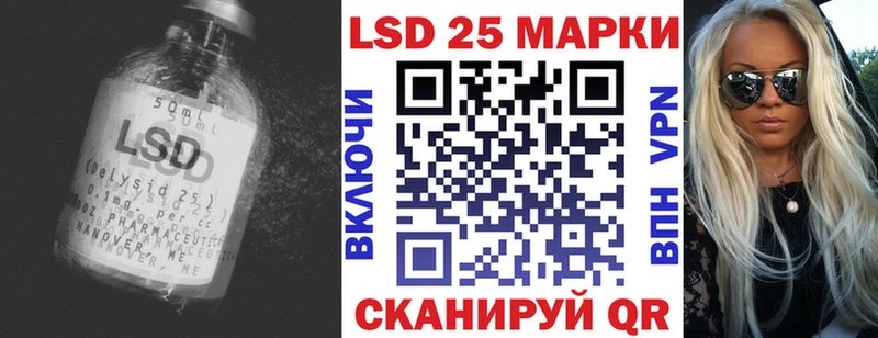 Купить где  Красноуральск  Лсд 25 экстази ecstasy 