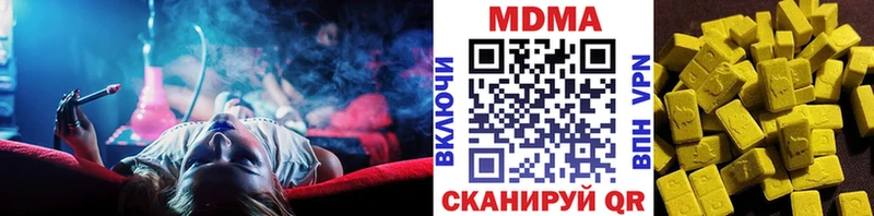 MDMA Molly  Купить  Красноуральск 