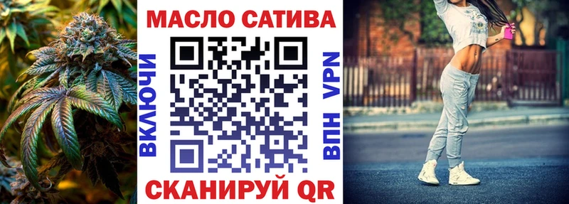 ТГК THC oil  Купить закладки  Красноуральск 
