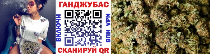 Канабис Amnesia  Купить где  Красноуральск 